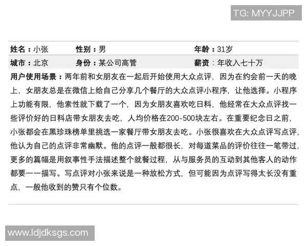 北京网球队在奥运会中的心理素质表现分析与点评