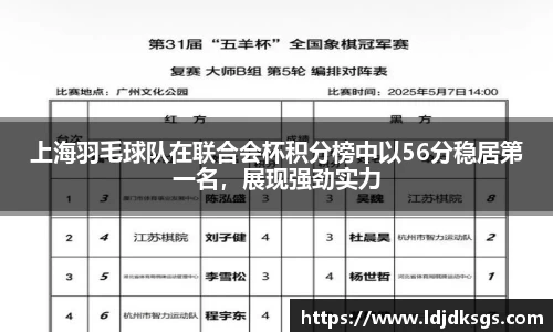 wukong体育